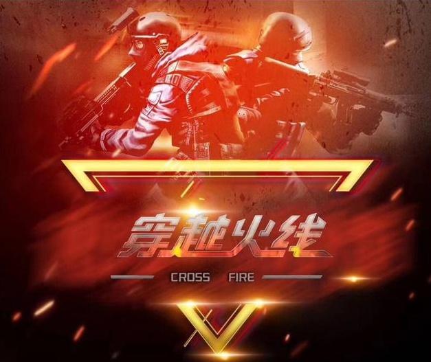 替补深度则